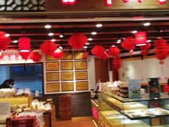 门面-百饼园(元洪城店)