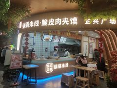 -正兴广场(人民中路店)