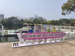 -新江湾城公园
