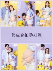 点击看大图 -十月孕记孕妈妈摄影