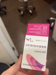 -上海玫瑰医疗美容医院