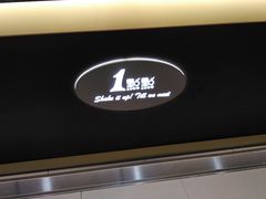 -1点点(河南中路店)