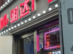 -世纪明达广告·厂家直销