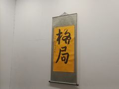 -伯爵·沉浸式超级密室·直营店