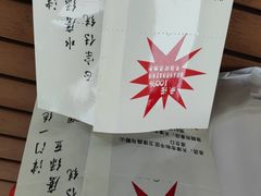 -清真·二嫂子煎饼果子(鼓楼旗舰形象店)