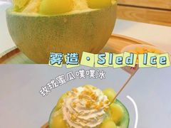 -WONDER ICE 萬得冰田(建設路总店)