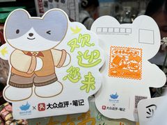 -猫的天空之城概念书店(杭州南宋御街店)