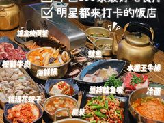 -鑫釜山海鲜烧烤(鑫丰国际店)