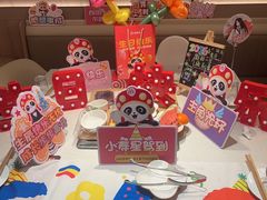 -海底捞火锅(之心城店)