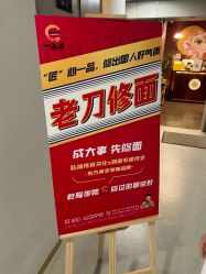 -ZUNYANGE尊颜阁·修面·私愈·SPA