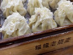-绥缘老烧麦(中天店)