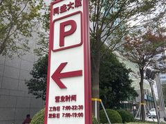 -同盛食堂(同盛大厦店)