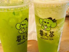 -眷茶臻选(中原万达店)