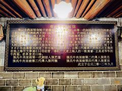 -张记牛肉面馆(天津路店)