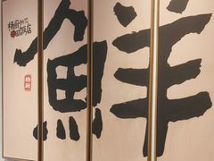 -杨厨的田园饭店(长城路店)