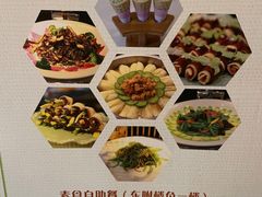 -大佛寺高级素食自助餐厅