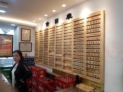 -老盛兴汤包馆(江宁一店)