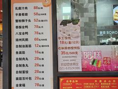 -老半斋(福州路店)