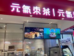 -盒马鲜生(顺义店)