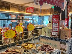 -老淮滨-蚌埠非遗小吃(淮河路店)