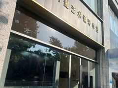 -刘健艺术钢琴学校·专注钢琴教育25周年(徐家汇校区)