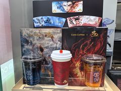 -库迪咖啡(成都茂业中心店)