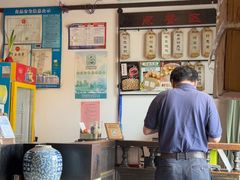-哑巴生煎(临顿路店)
