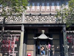 -沈坤状元府景区