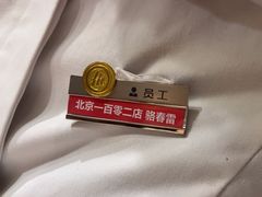 -海底捞火锅(宇飞大厦店)