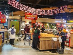 -中百仓储(常青路店)