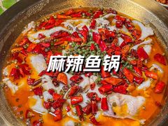-懒人盐府人家·自贡大麻鱼(安贞店)