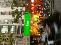 -1点点(新会店)