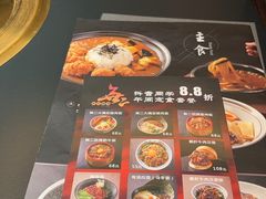 -無二炙坊·和牛烧肉(大钟寺1733店)