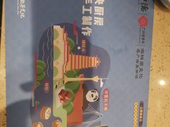 -点都德(春熙路群光广场店)
