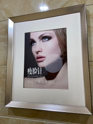 点击看大图 -重庆军美医疗美容医院