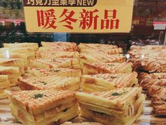 -味多美蛋糕(台湾街店)