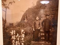 -上海孙中山故居纪念馆