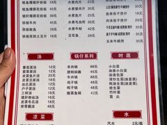 -卢庄(江汉路店)