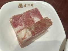 -老半斋(福州路店)