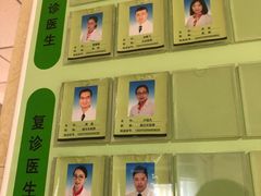 -青岛市口腔医院(总院)