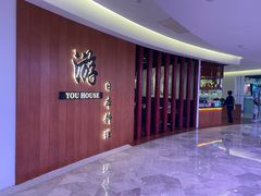 门面-游You House(西单老佛爷店)