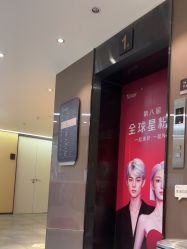 -Yestar宁波艺星整形医院