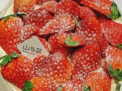 -山与蓝·轻糖鲜果蛋糕(勒泰店)