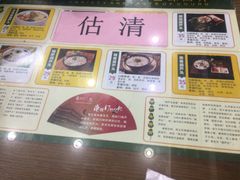-春发生饭店·非遗(南院门店)