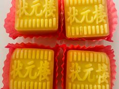 状元楼绿豆糕-宁波状元楼酒店(和义路店)