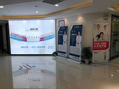 -品凯口腔(丰潭门诊)