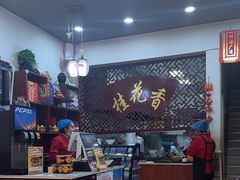 -桂花香手工面(鼓楼店)