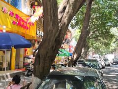 -海汇源老烧麦店(东大街总店)