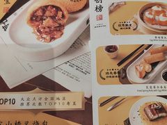 -蔡澜点心·粤菜(丽泽天街店)