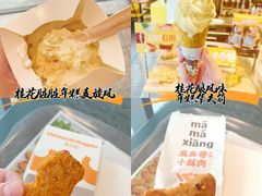 -麦当劳(苏州中心星悦汇店)